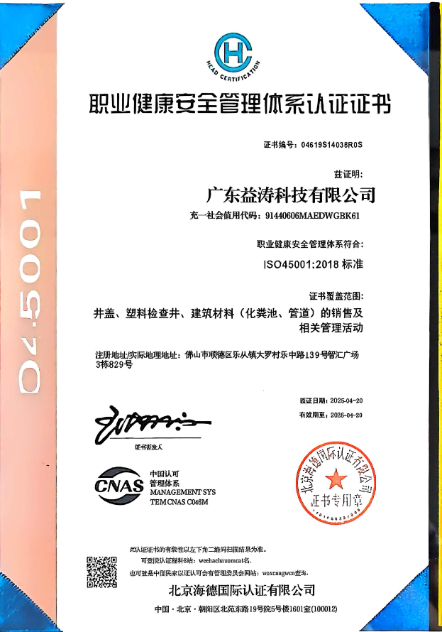 未央荣誉证书